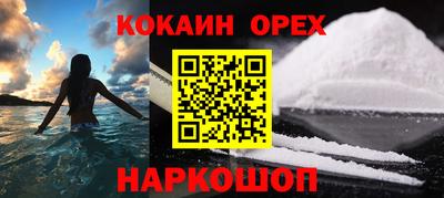 индика Бугуруслан