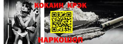 кокаин VHQ Бузулук