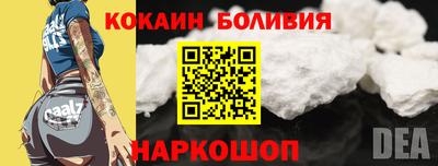 индика Бугуруслан