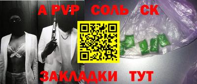 индика Бугуруслан