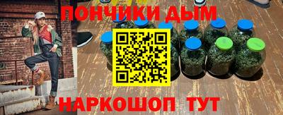 метадон Будённовск