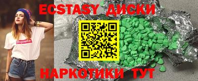 кокаин VHQ Бузулук