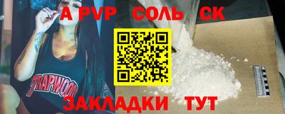 кокаин VHQ Бузулук