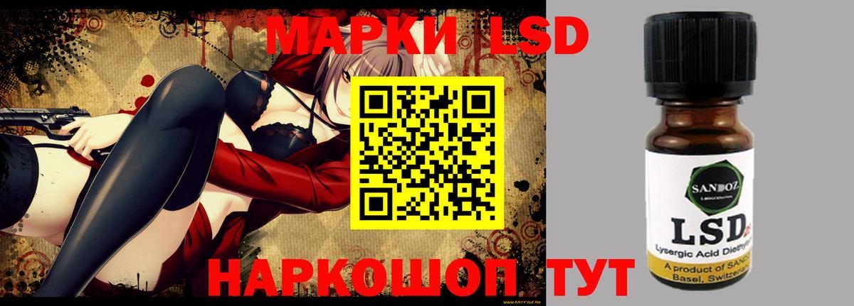 LSD-25 экстази кислота  ЛСД экстази  Протвино  Вход с VPN 