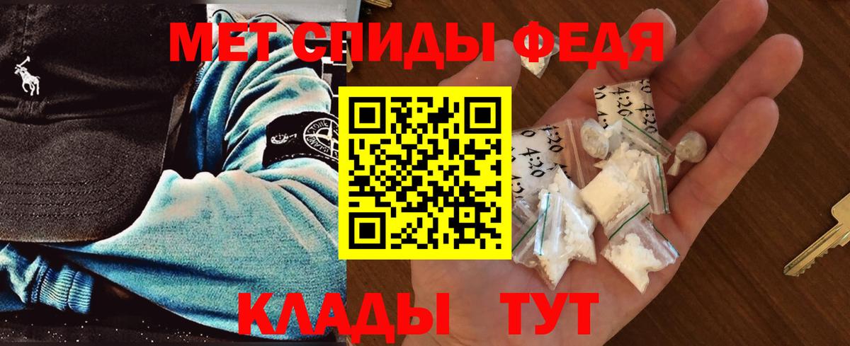 МЕТАМФЕТАМИН  Вход с VPN  Протвино  МЕТАМФЕТАМИН винт 