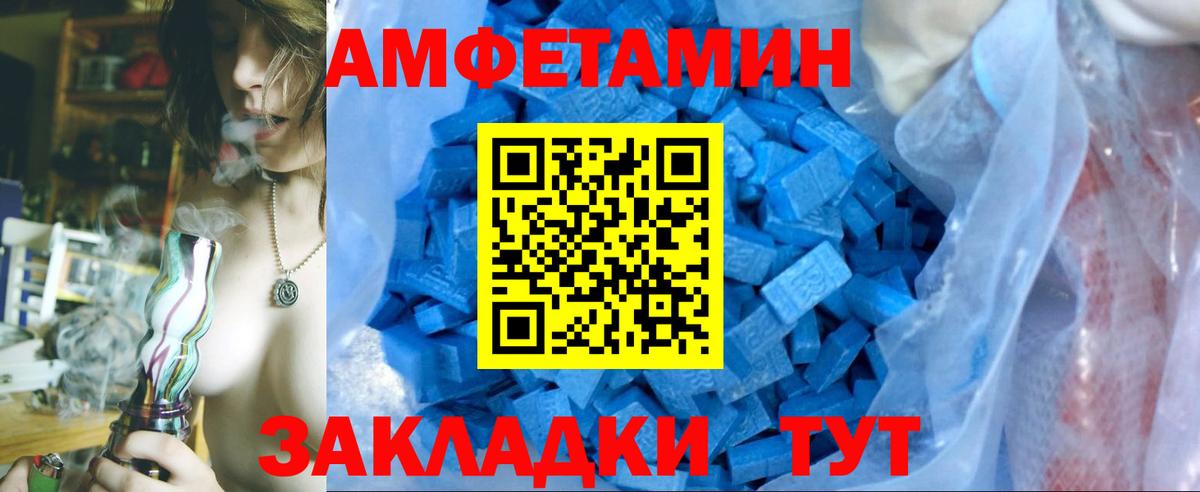 МЕТАМФЕТАМИН винт Протвино
