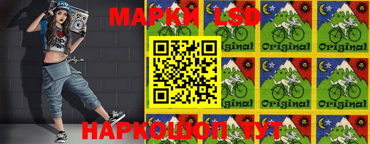 Протвино  Марки 25I-NBOMe 1,5мг  Марки NBOMe  Вход с VPN  Марки 25I-NBOMe 1,5мг 