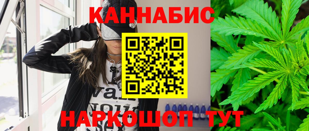 Бошки марихуана Bruce Banner Протвино
