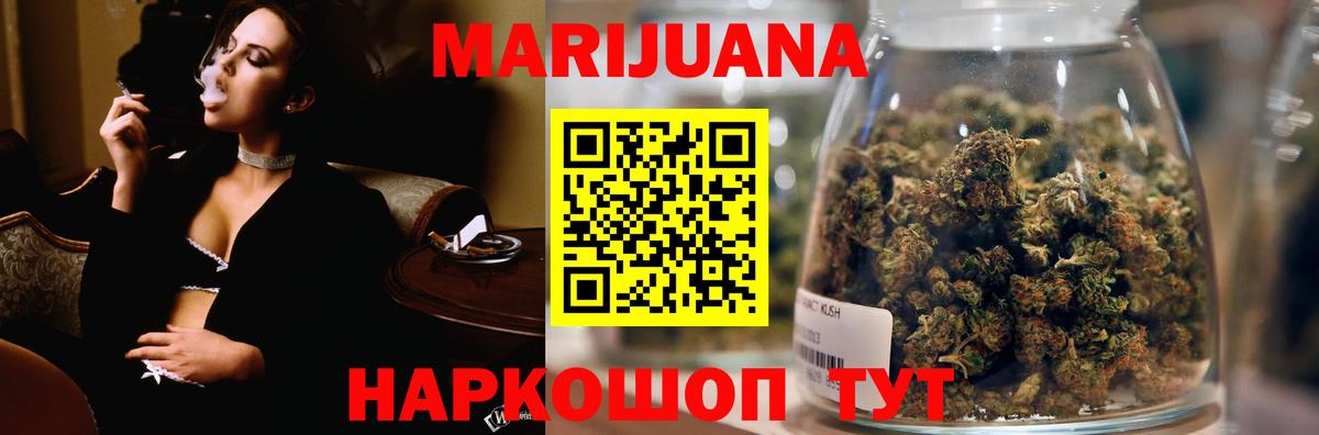 Протвино  Марихуана планчик  Бошки марихуана OG Kush  Вход с VPN 
